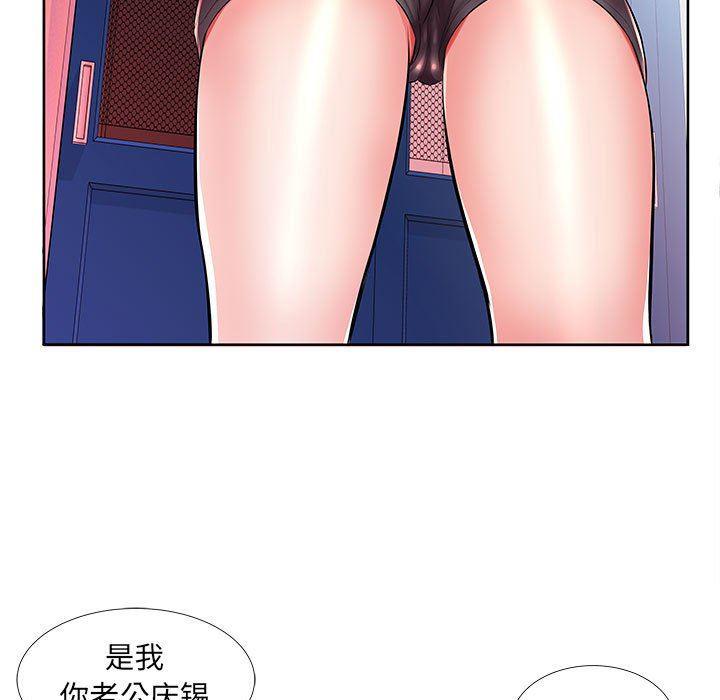 绅士漫画专注分享汉化本子韩漫全集-第19话无删减无遮挡章节图片 