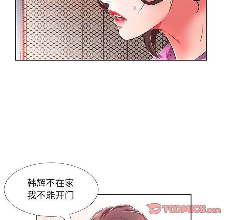绅士漫画专注分享汉化本子韩漫全集-第19话无删减无遮挡章节图片 