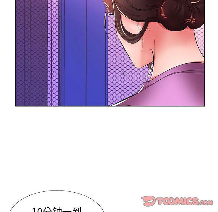 绅士漫画专注分享汉化本子韩漫全集-第19话无删减无遮挡章节图片 