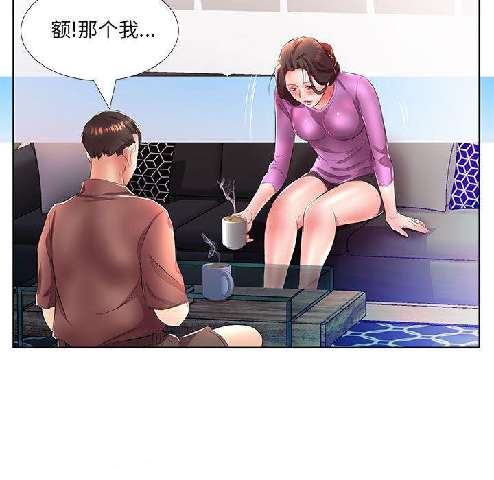 绅士漫画专注分享汉化本子韩漫全集-第19话无删减无遮挡章节图片 
