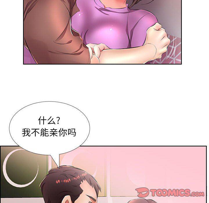 绅士漫画专注分享汉化本子韩漫全集-第19话无删减无遮挡章节图片 