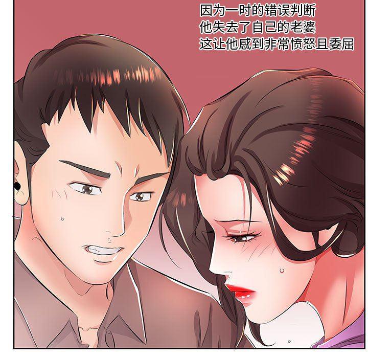 绅士漫画专注分享汉化本子韩漫全集-第19话无删减无遮挡章节图片 