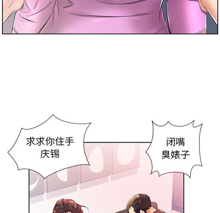 绅士漫画专注分享汉化本子韩漫全集-第19话无删减无遮挡章节图片 