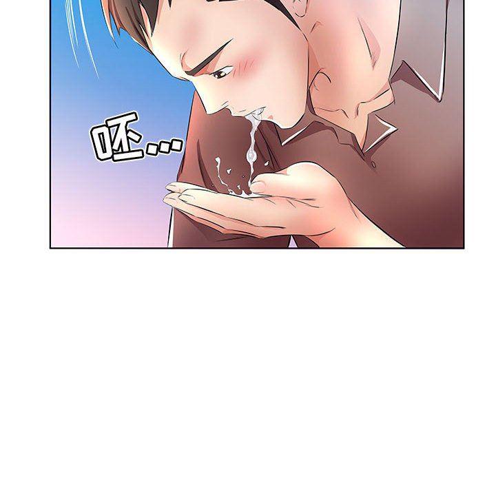 绅士漫画专注分享汉化本子韩漫全集-第20话无删减无遮挡章节图片 