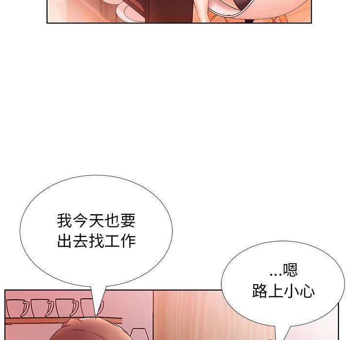 绅士漫画专注分享汉化本子韩漫全集-第20话无删减无遮挡章节图片 