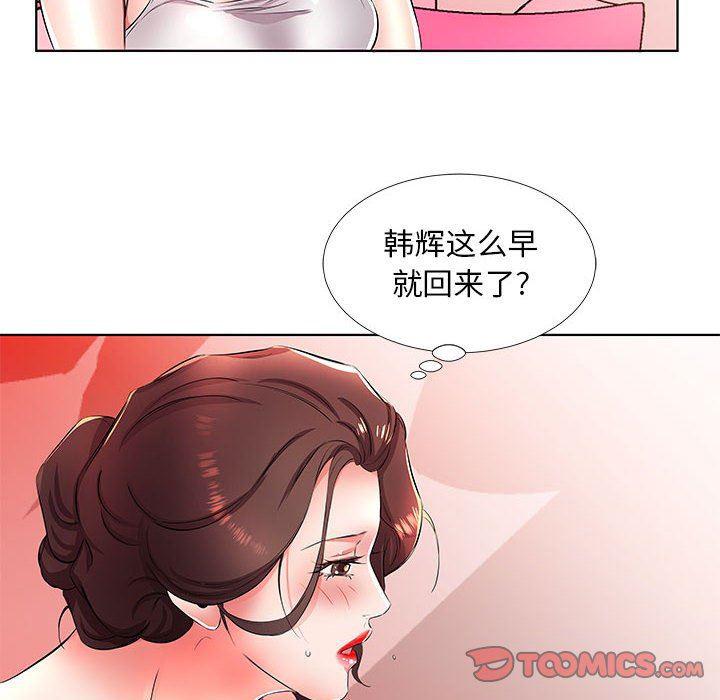 绅士漫画专注分享汉化本子韩漫全集-第20话无删减无遮挡章节图片 