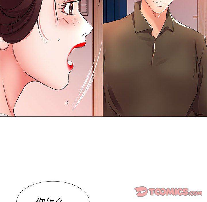 绅士漫画专注分享汉化本子韩漫全集-第20话无删减无遮挡章节图片 