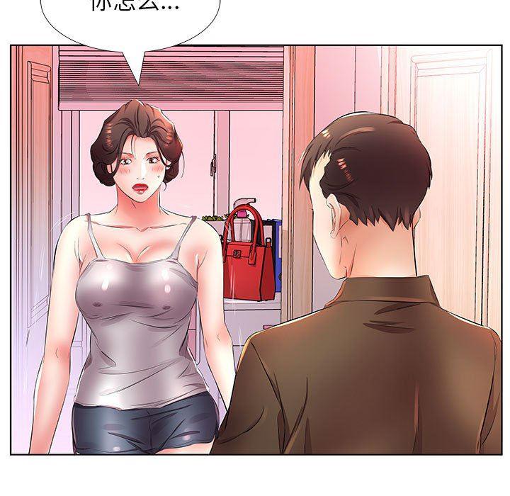 绅士漫画专注分享汉化本子韩漫全集-第20话无删减无遮挡章节图片 