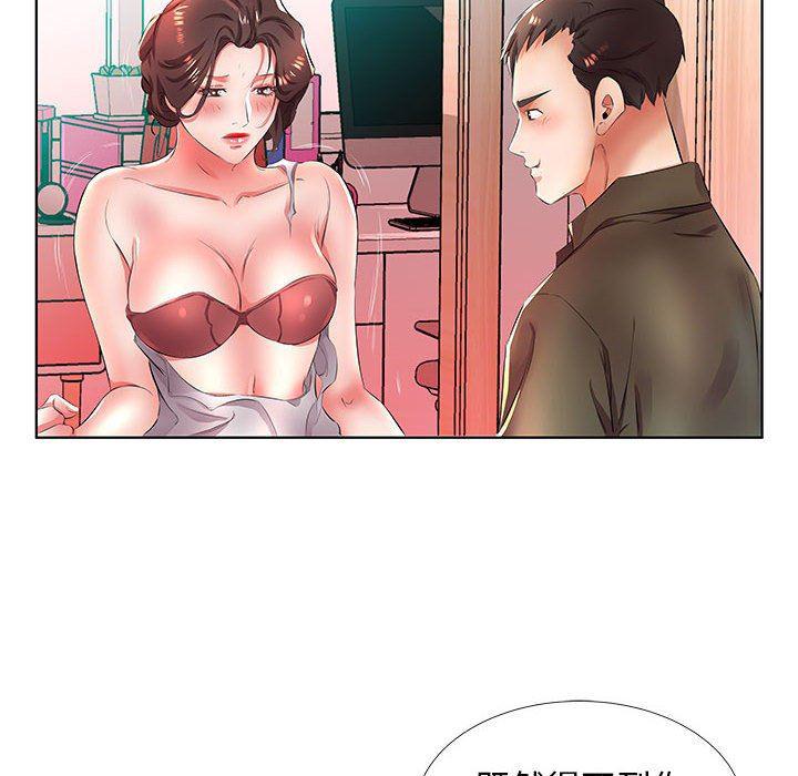 绅士漫画专注分享汉化本子韩漫全集-第20话无删减无遮挡章节图片 