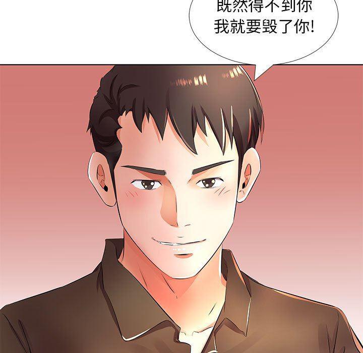 绅士漫画专注分享汉化本子韩漫全集-第20话无删减无遮挡章节图片 