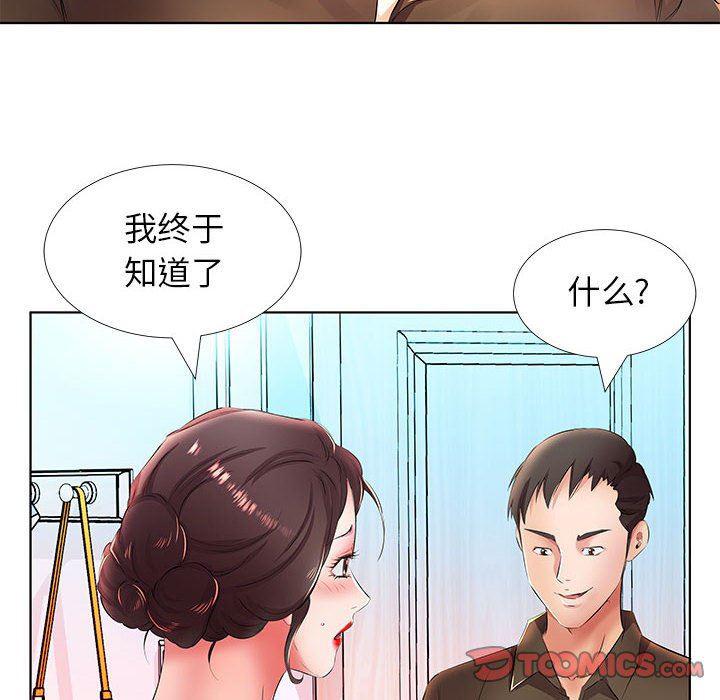 绅士漫画专注分享汉化本子韩漫全集-第20话无删减无遮挡章节图片 