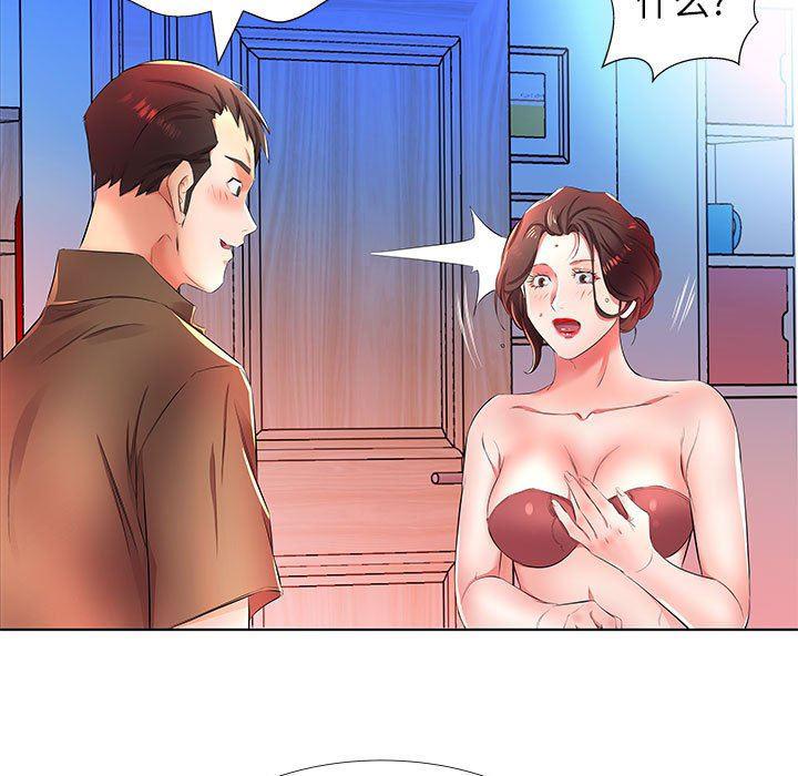 绅士漫画专注分享汉化本子韩漫全集-第20话无删减无遮挡章节图片 