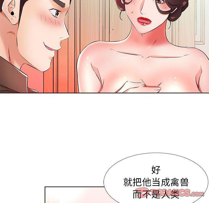 绅士漫画专注分享汉化本子韩漫全集-第20话无删减无遮挡章节图片 