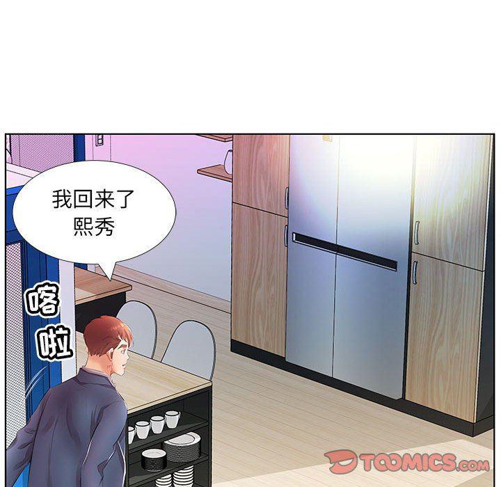 绅士漫画专注分享汉化本子韩漫全集-第21话无删减无遮挡章节图片 