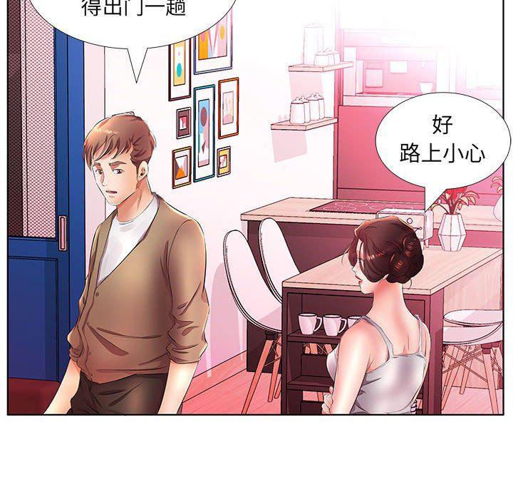 绅士漫画专注分享汉化本子韩漫全集-第21话无删减无遮挡章节图片 