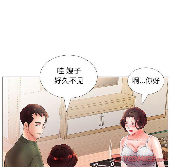 绅士漫画专注分享汉化本子韩漫全集-第21话无删减无遮挡章节图片 