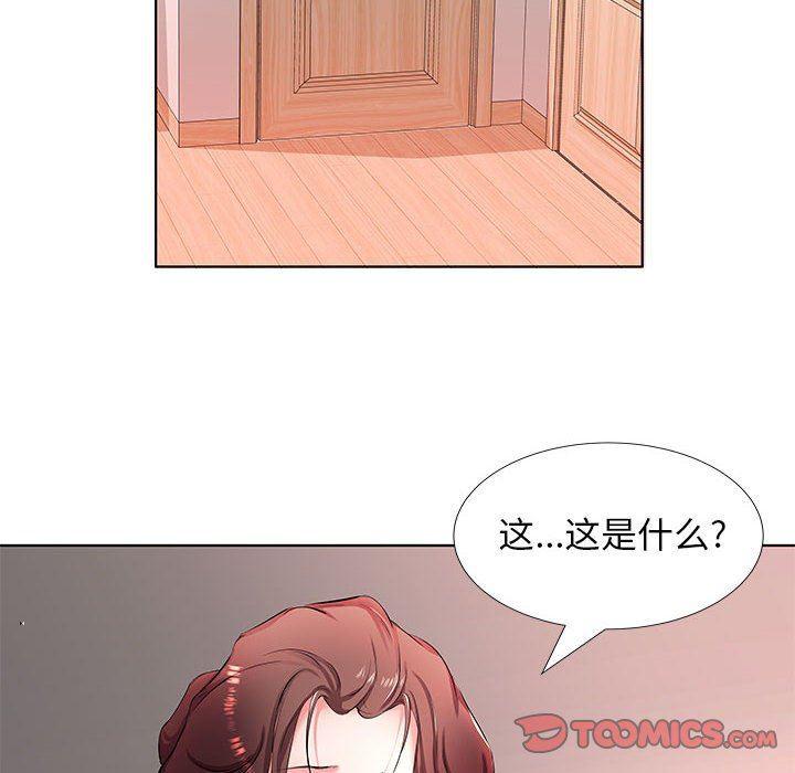绅士漫画专注分享汉化本子韩漫全集-第21话无删减无遮挡章节图片 