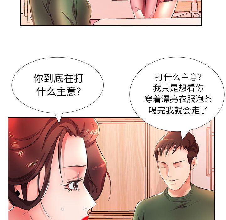 绅士漫画专注分享汉化本子韩漫全集-第21话无删减无遮挡章节图片 