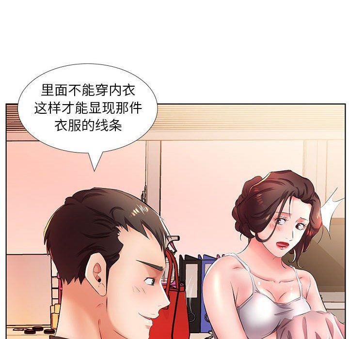绅士漫画专注分享汉化本子韩漫全集-第21话无删减无遮挡章节图片 