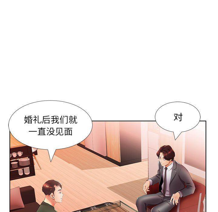 绅士漫画专注分享汉化本子韩漫全集-第21话无删减无遮挡章节图片 