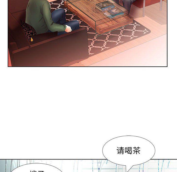 绅士漫画专注分享汉化本子韩漫全集-第21话无删减无遮挡章节图片 