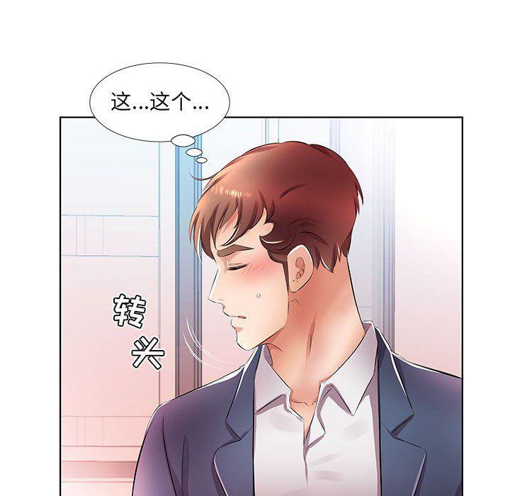 绅士漫画专注分享汉化本子韩漫全集-第21话无删减无遮挡章节图片 