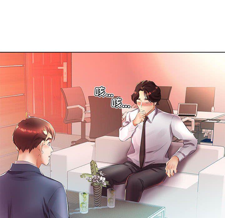 绅士漫画专注分享汉化本子韩漫全集-第21话无删减无遮挡章节图片 
