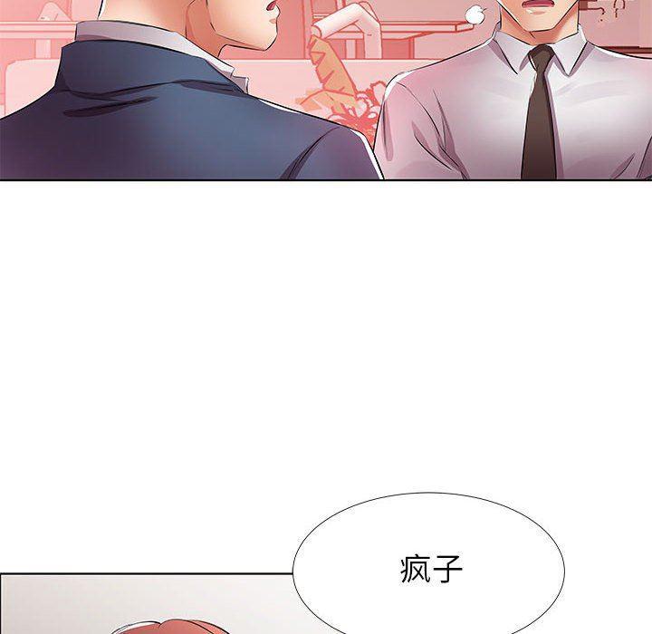 绅士漫画专注分享汉化本子韩漫全集-第21话无删减无遮挡章节图片 
