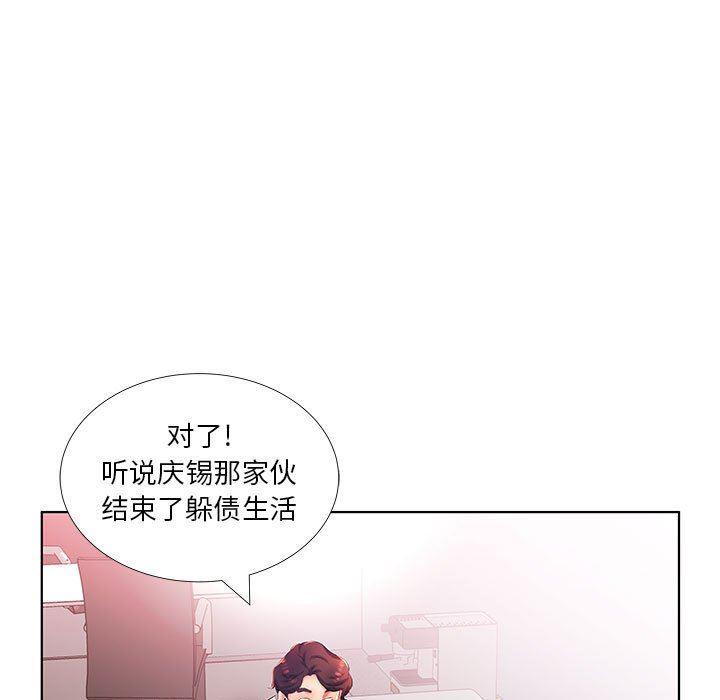 绅士漫画专注分享汉化本子韩漫全集-第21话无删减无遮挡章节图片 