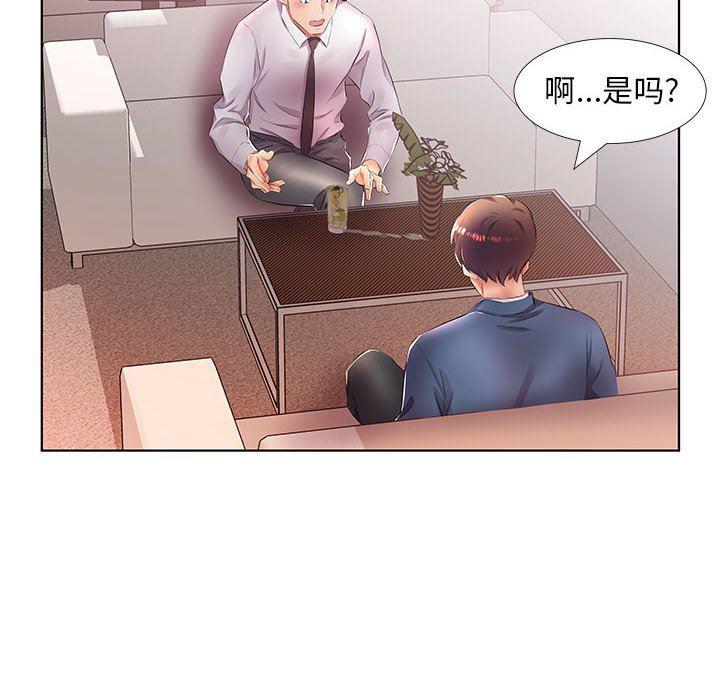 绅士漫画专注分享汉化本子韩漫全集-第21话无删减无遮挡章节图片 