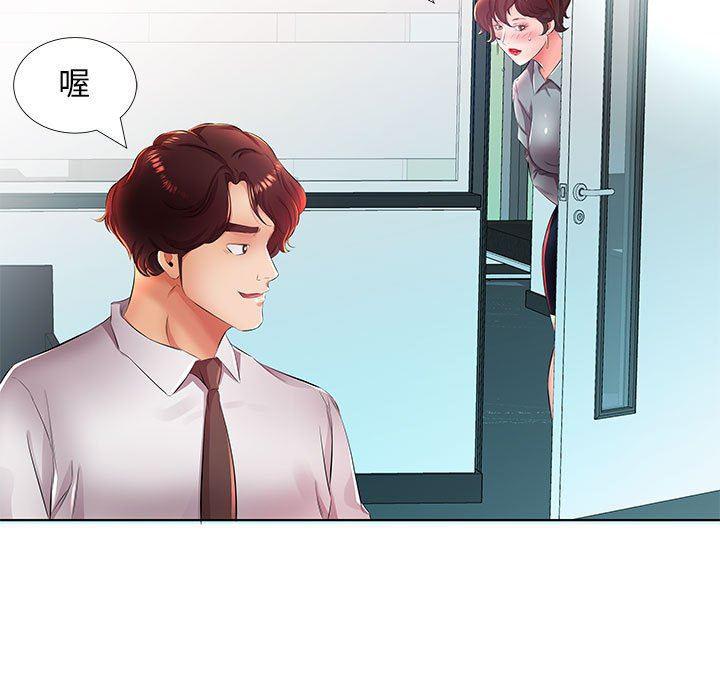 绅士漫画专注分享汉化本子韩漫全集-第21话无删减无遮挡章节图片 