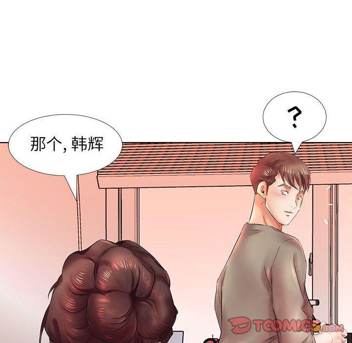 绅士漫画专注分享汉化本子韩漫全集-第22话无删减无遮挡章节图片 