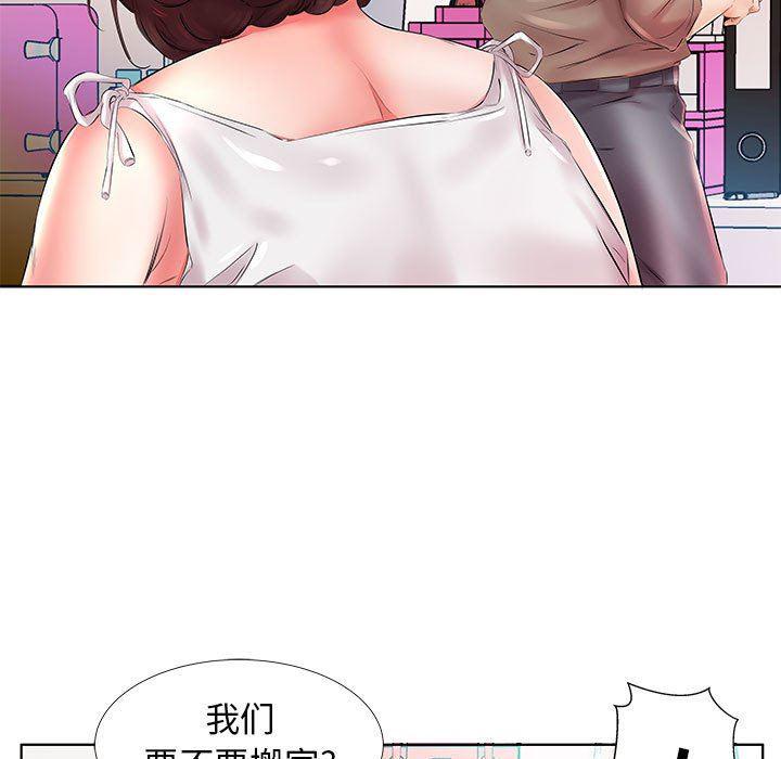 绅士漫画专注分享汉化本子韩漫全集-第22话无删减无遮挡章节图片 
