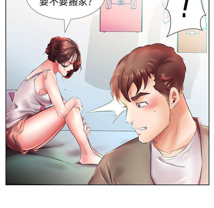 绅士漫画专注分享汉化本子韩漫全集-第22话无删减无遮挡章节图片 