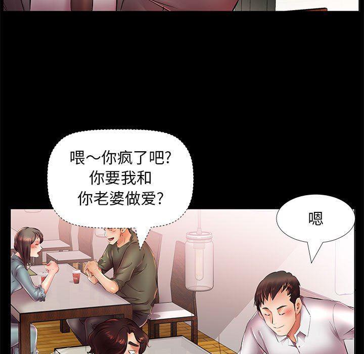 绅士漫画专注分享汉化本子韩漫全集-第22话无删减无遮挡章节图片 