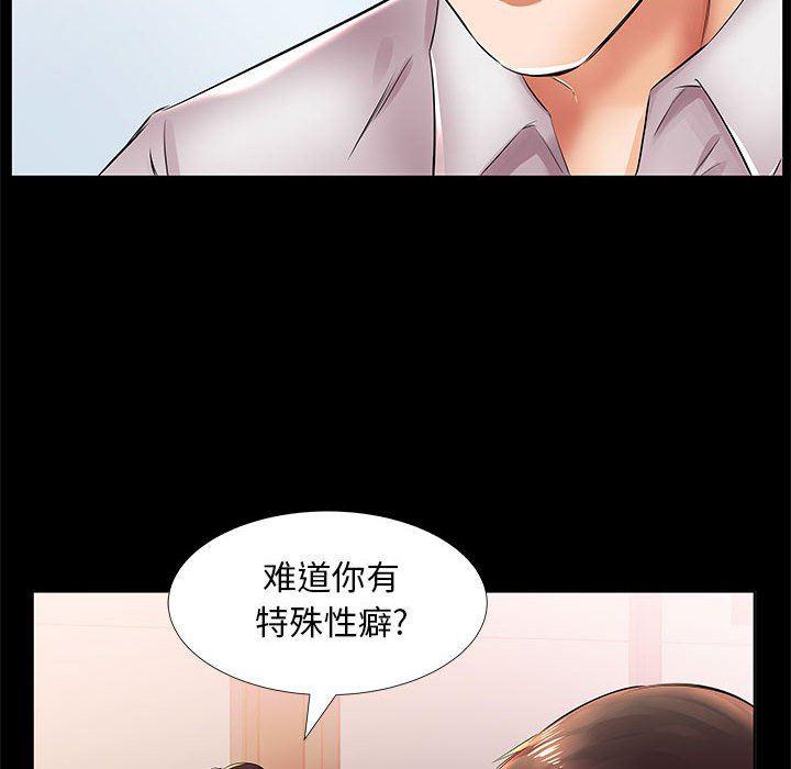 绅士漫画专注分享汉化本子韩漫全集-第22话无删减无遮挡章节图片 