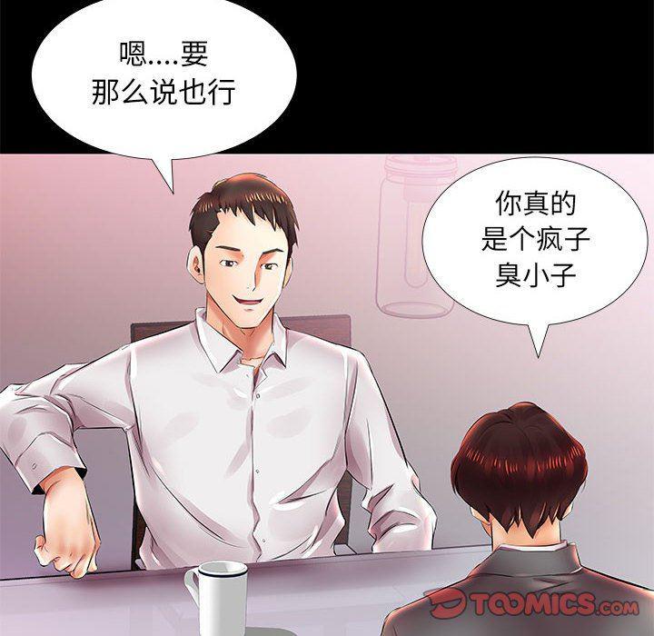 绅士漫画专注分享汉化本子韩漫全集-第22话无删减无遮挡章节图片 