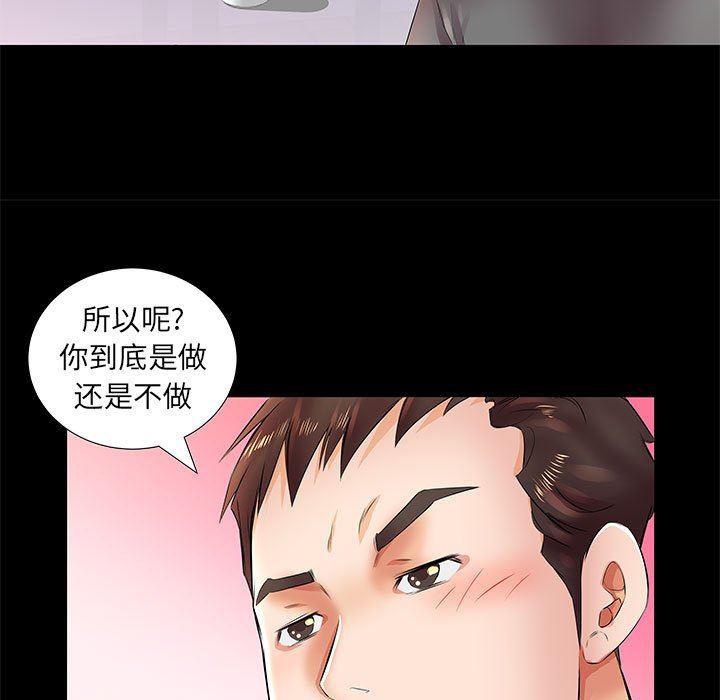 绅士漫画专注分享汉化本子韩漫全集-第22话无删减无遮挡章节图片 