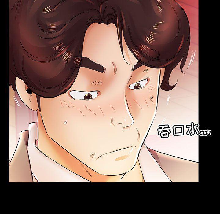绅士漫画专注分享汉化本子韩漫全集-第22话无删减无遮挡章节图片 
