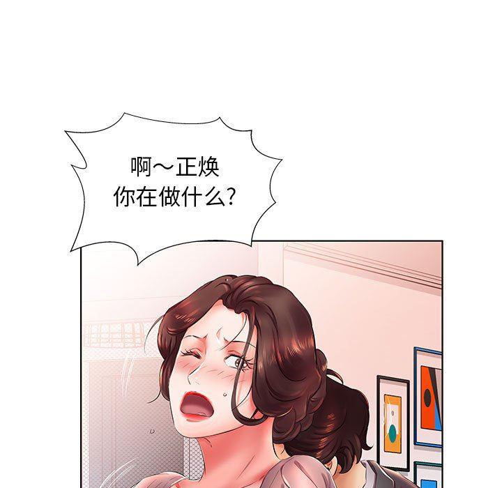 绅士漫画专注分享汉化本子韩漫全集-第22话无删减无遮挡章节图片 