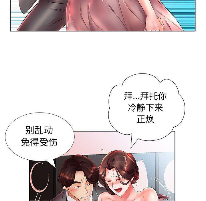 绅士漫画专注分享汉化本子韩漫全集-第22话无删减无遮挡章节图片 
