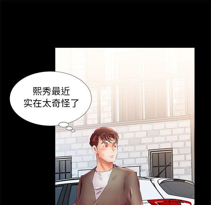 绅士漫画专注分享汉化本子韩漫全集-第22话无删减无遮挡章节图片 
