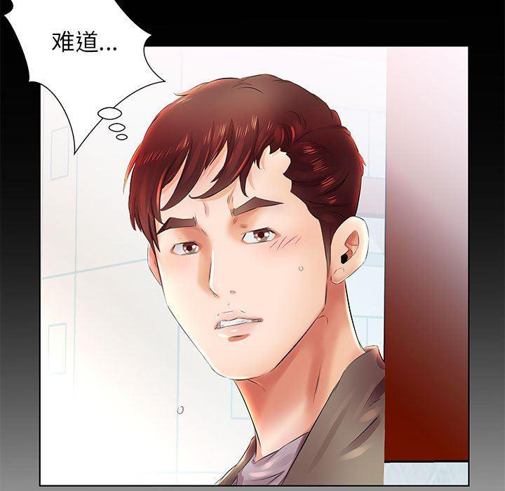 绅士漫画专注分享汉化本子韩漫全集-第22话无删减无遮挡章节图片 