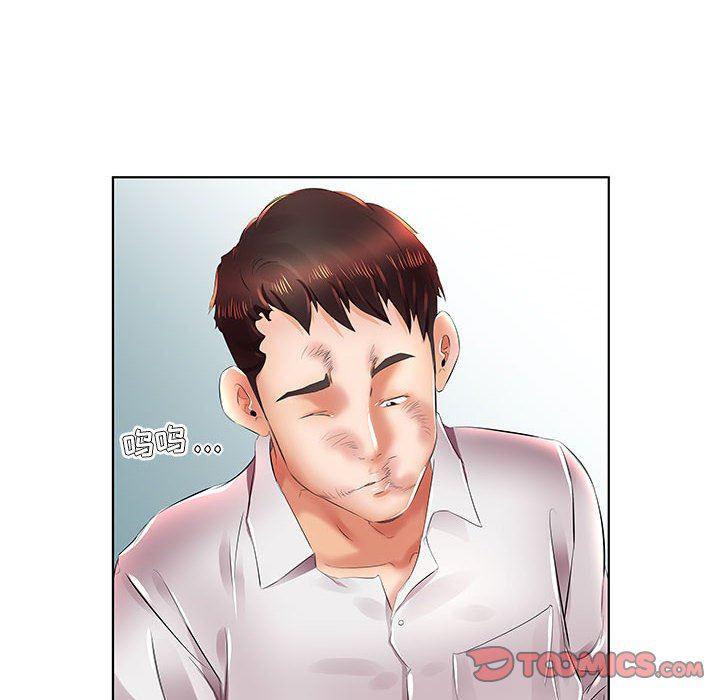 绅士漫画专注分享汉化本子韩漫全集-第22话无删减无遮挡章节图片 