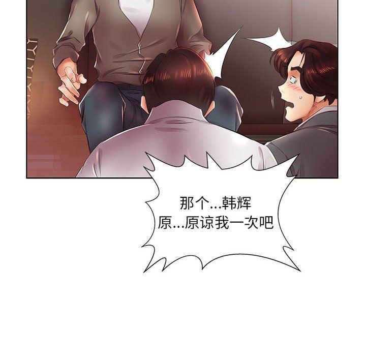 绅士漫画专注分享汉化本子韩漫全集-第22话无删减无遮挡章节图片 
