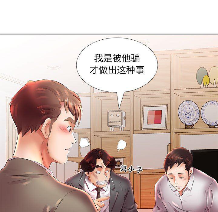 绅士漫画专注分享汉化本子韩漫全集-第22话无删减无遮挡章节图片 
