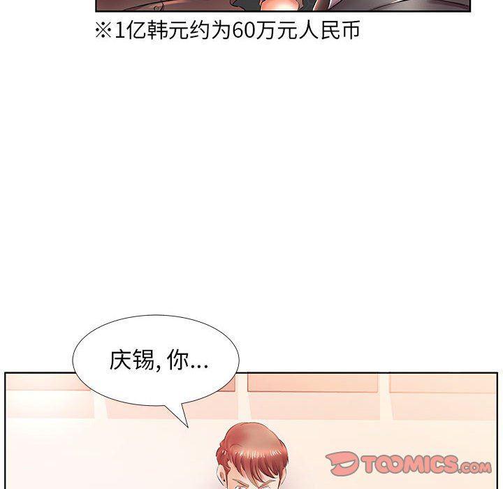 绅士漫画专注分享汉化本子韩漫全集-第22话无删减无遮挡章节图片 