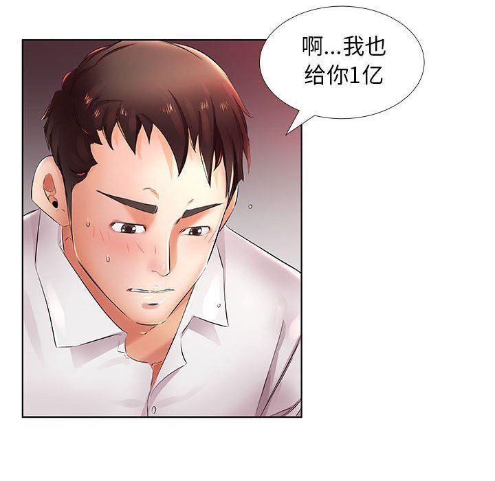 绅士漫画专注分享汉化本子韩漫全集-第22话无删减无遮挡章节图片 