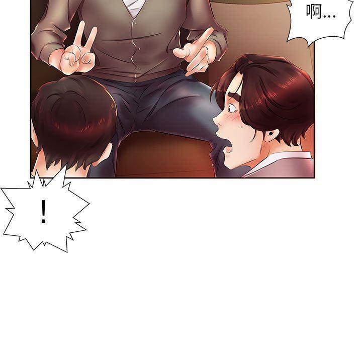 绅士漫画专注分享汉化本子韩漫全集-第22话无删减无遮挡章节图片 