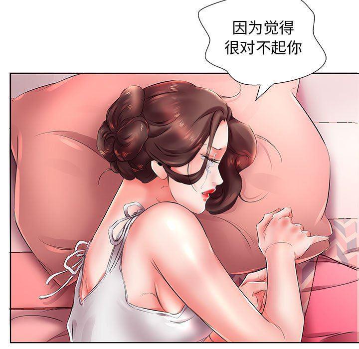 绅士漫画专注分享汉化本子韩漫全集-第22话无删减无遮挡章节图片 